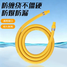 花洒软管;手持花洒;燃气系统