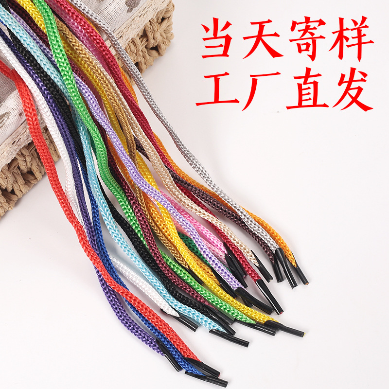工厂直销丙纶pp礼品手提绳钩针绳子空心抽绳彩色编织尼龙绳定 制