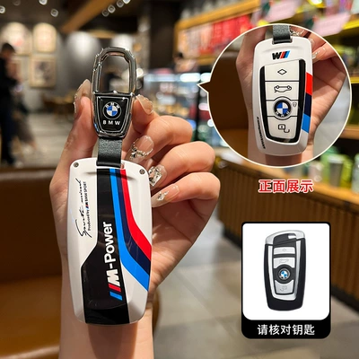 1x 2x 3x 5 ix3 blade – Car key bag - bmw-model-b-metal-buckle-white
