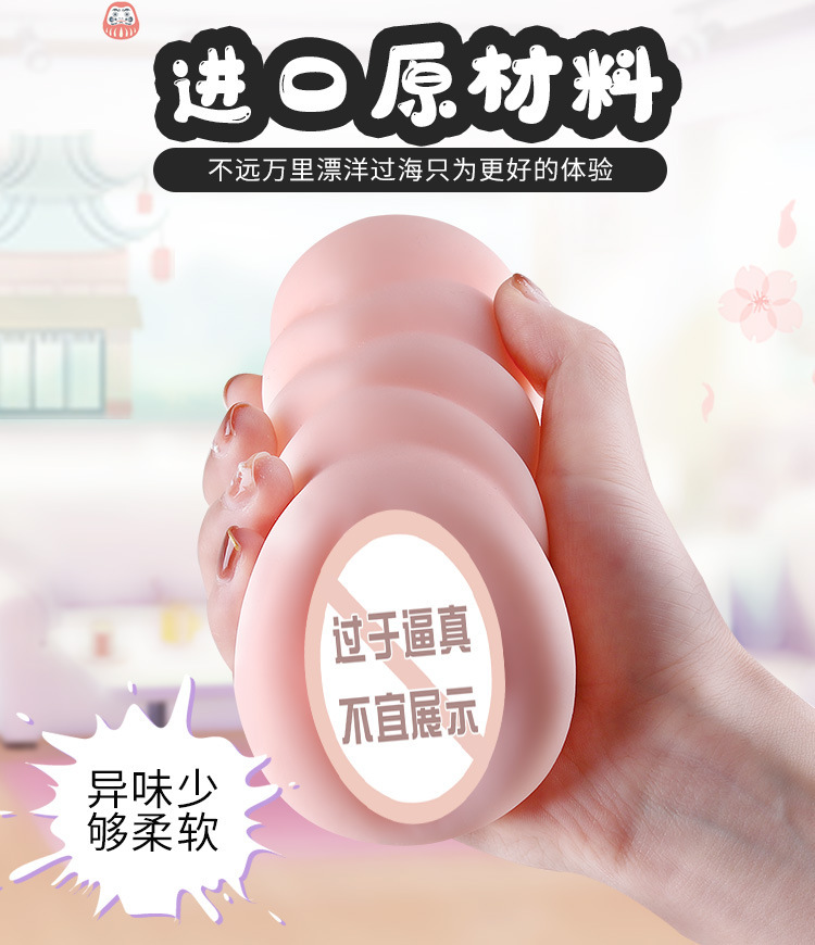 Mystery Girl Matsushima Asuka Compact Male Masturbator in Soft Silicone, Manual Use — detail image 13