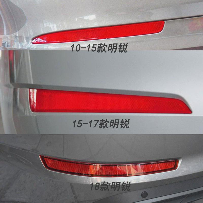 Skoda Octavia üçün arxa bumper reflektor işığı