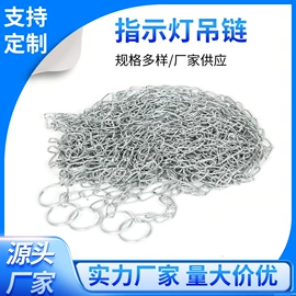 起重链条;铜及铜合金材;连接环