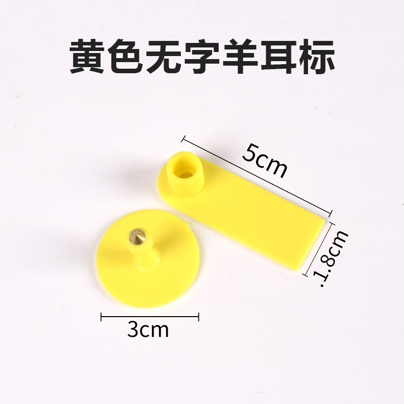 Cerda Etiqueta de oreja oveja Etiqueta de oreja ganado y oveja Etiqueta de oreja número Etiqueta de oreja de cerdo animal veterinario TPU ganado Etiqueta de oreja