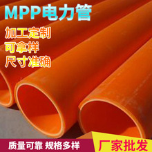 mpp|o܏Sl ʽ߉|ͨӍܵ