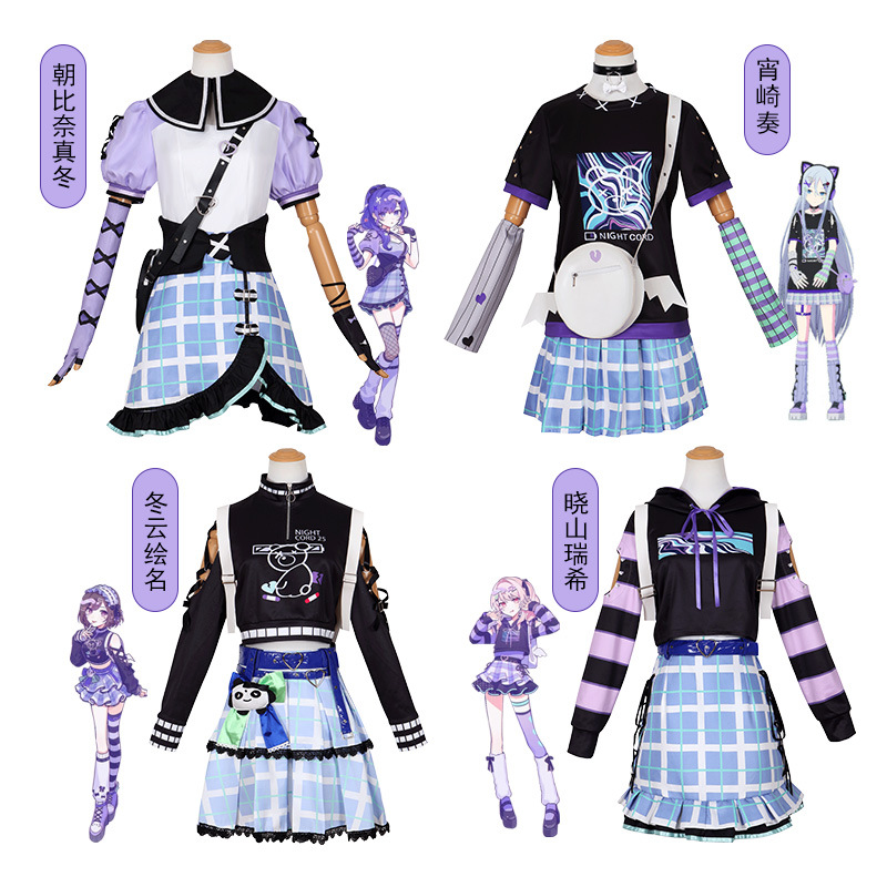 世界計劃彩色舞台cos服東雲繪名曉山瑞希宵崎奏全套女表演服