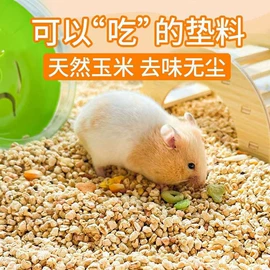沙石砾石;仓鼠生活用品;板岩、文化石