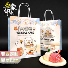 西家外卖袋子牛皮纸手提纸袋咖啡奶茶包装打包袋小批量定制印刷