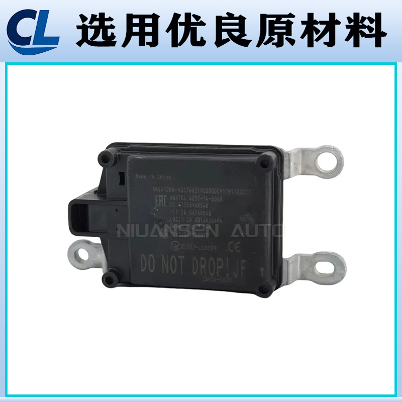 28438-5Fa6A 284385Fa6A for Nissan Reverse Radar Distance Sensor Nissan Module