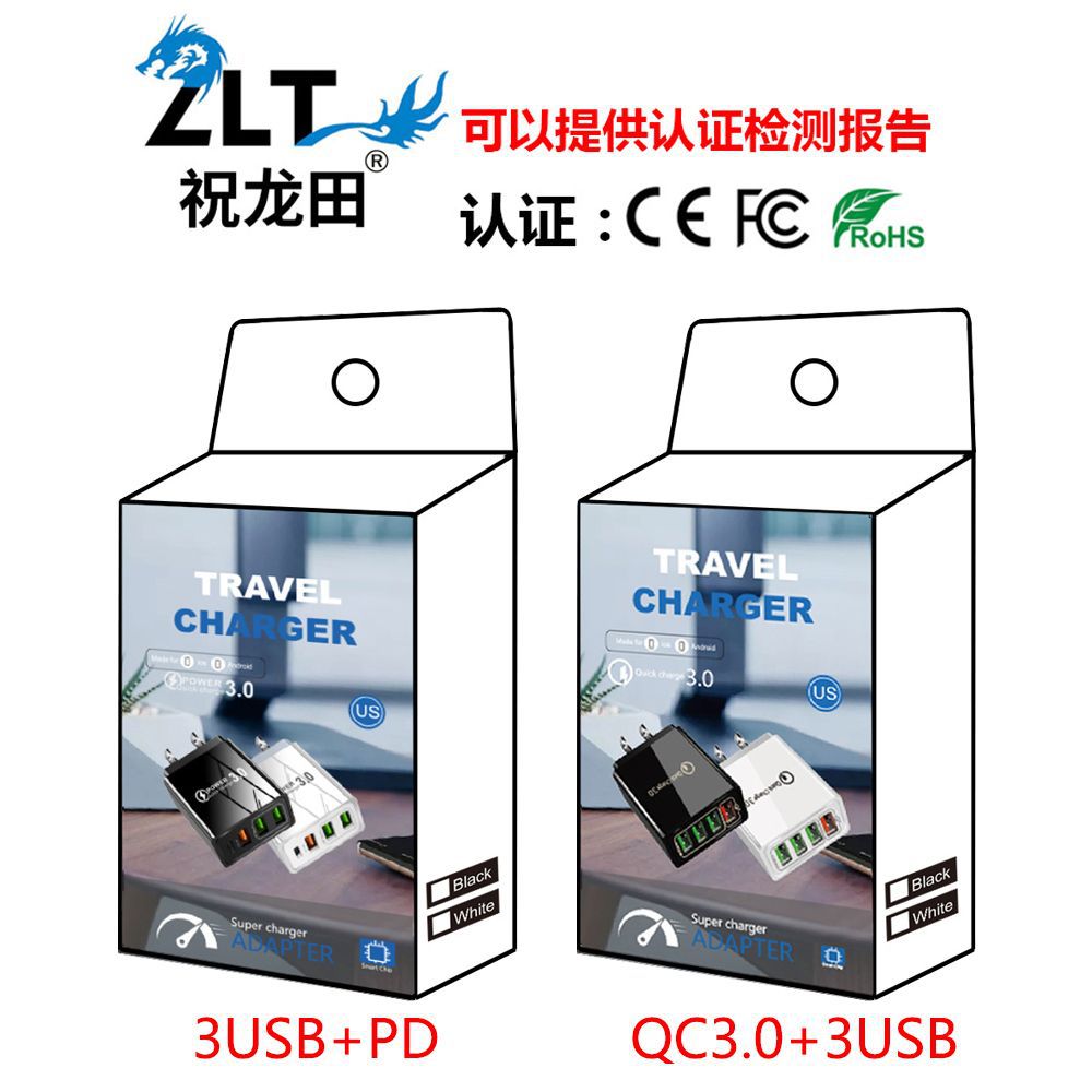 QC3.0 Fast Charge 4USB Multi-port 5V/9V/12V New Travel Mobile Phone Charger US Standard Fast Charge