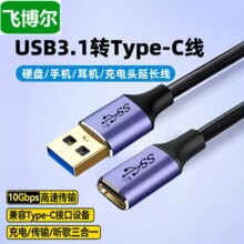 USB3.2���DType-Cĸ�������D���^���L����ݔ�m�ó�������L���W��
