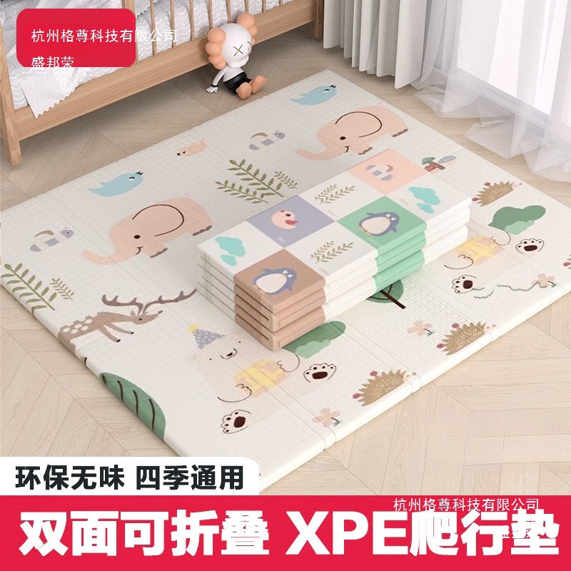 Baby Folding Crawling Mat, Thickened Infant Living Room Home Use Odorless Foldable Children's Foam Floor Mat, Unlimited Size