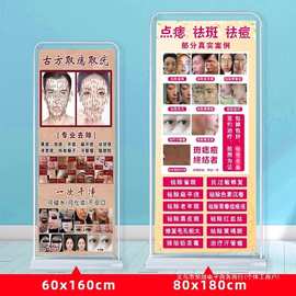 美容院挂画点痣宣传痣相图男女广告墙面贴纸图片特制海报贴纸展架