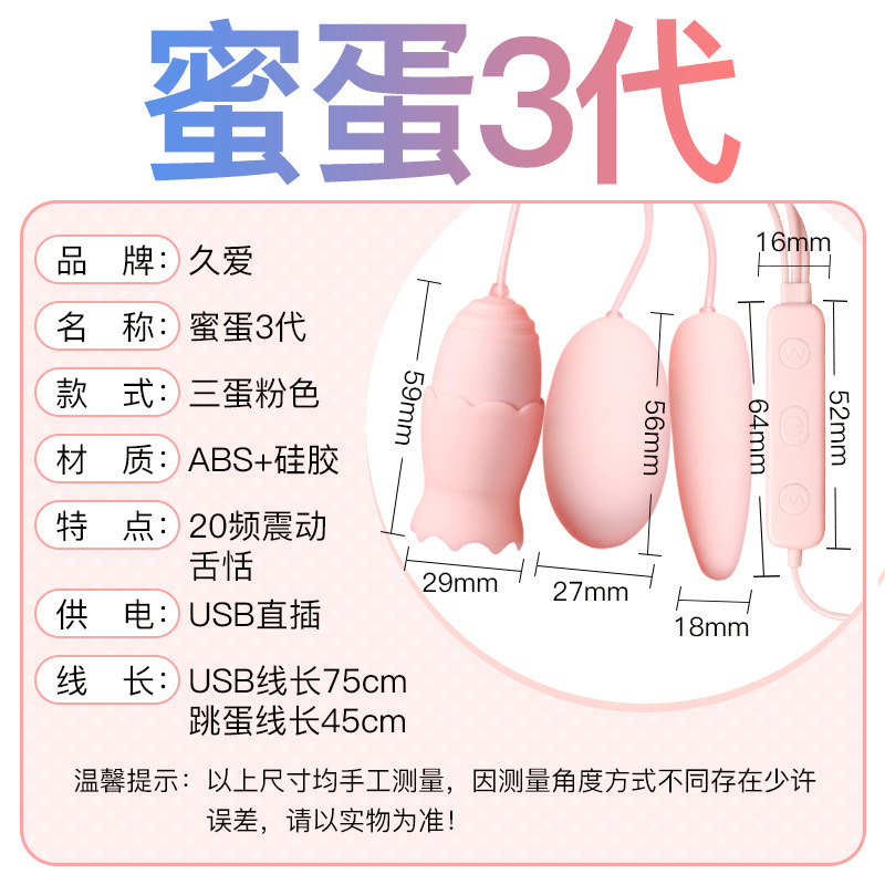 Women's Room Fun Happy Orgasm Toy Pointed Round Vibrator Massage Soothing Masturbation Device Adult Sex Products Wholesale Delivery