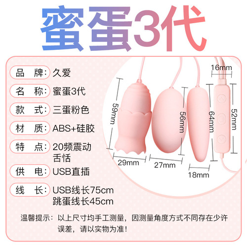 Women's Room Fun Happy Orgasm Toy Pointed Round Vibrator Massage Soothing Masturbation Device Adult Sex Products Wholesale Delivery