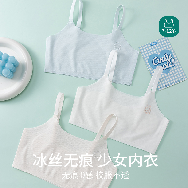 Developmental Stage One Girls' Intimates 7-12 Years Old Kidsren's Fixed Cup Anti-Bulge Girl Bra Sports Vest Thin Developmental Stage One Girls' Intimates 7-12 Years Old Kidsren's Fixed Cup Anti-Bulge Girl Bra Sports Vest Thin