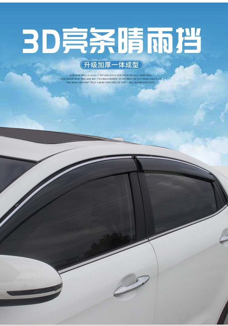 Nissan Qashqai Sunny Tiida Livina Wind Deflectors