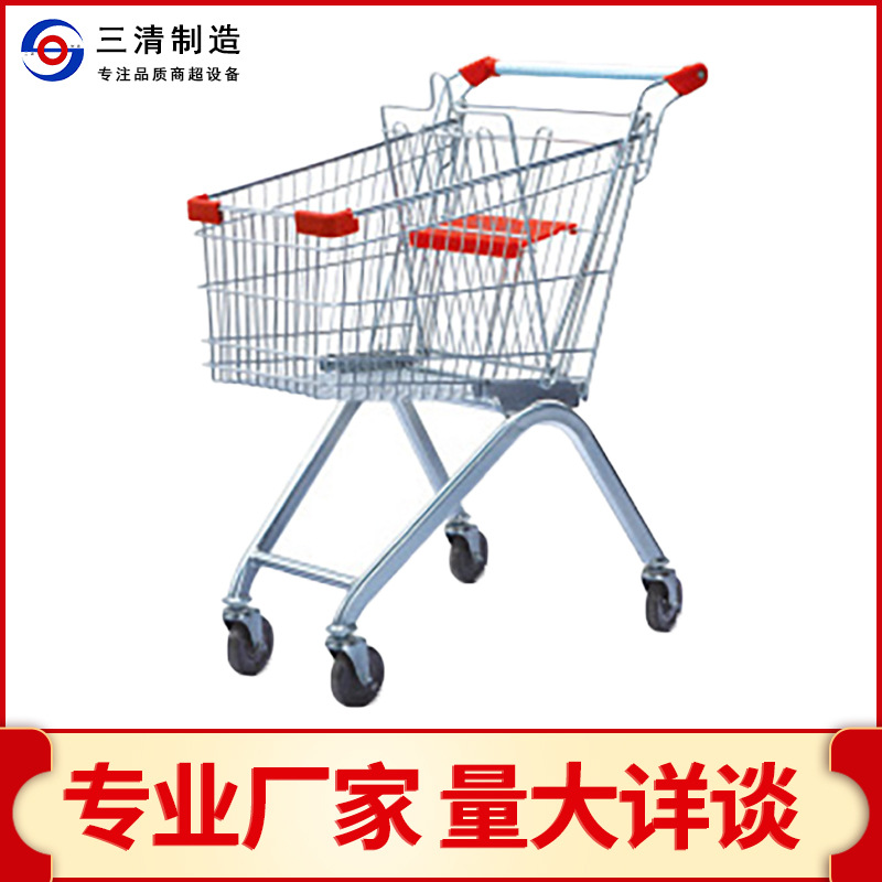 【三清】厂家供应购物车超市手推车购物车手推车 超市手拉车