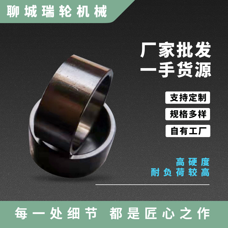 厂家可制作 挖掘机轴承钢轴套 衬套尺寸40*55*45 精密钢套轴承套