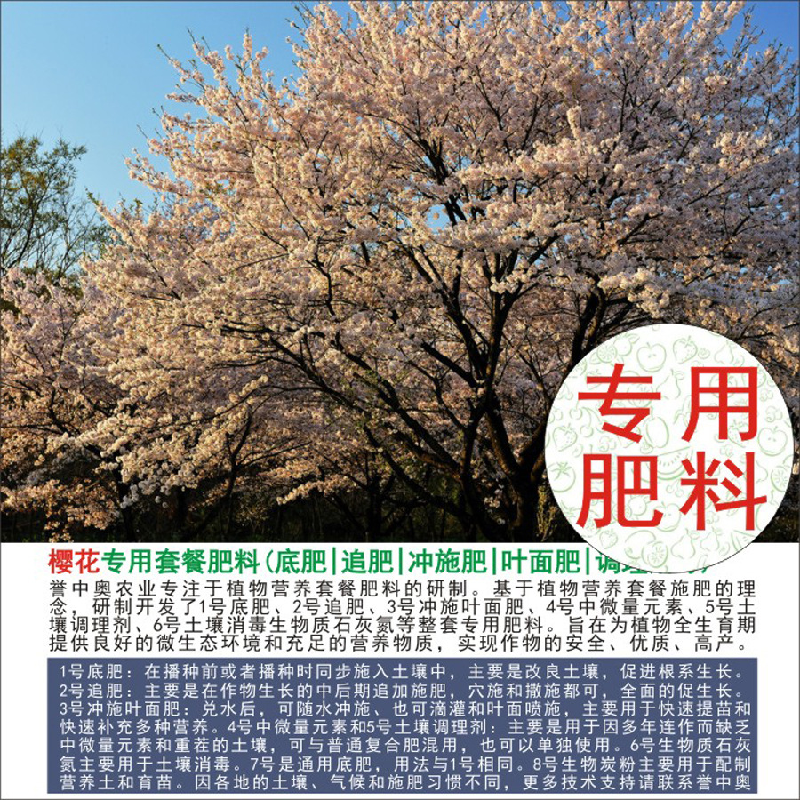 50�����а�ӣ��ר���л��ʸ��Ϸʵ׷�׷��Ҷ��ʳ�ʩ��ˮ�ܷ�