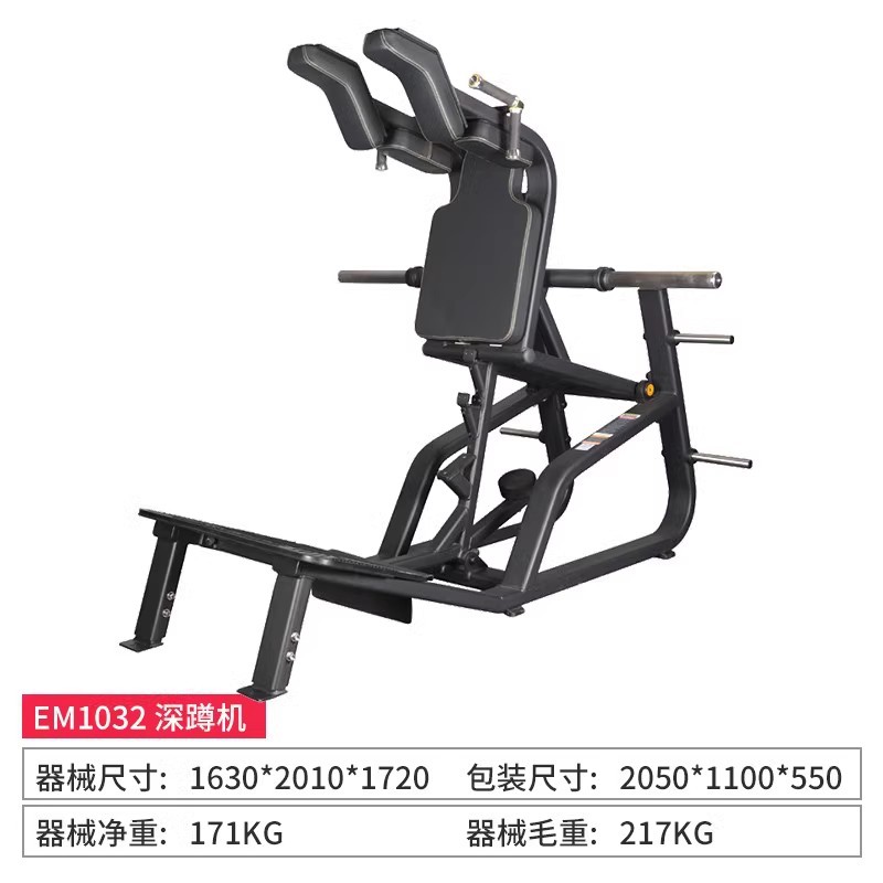 Máquina en cuclillas de pedal inverso para gimnasio interior comercial 45 grados máquina en cuclillas de pedal horizontal equipo integral de músculo de pierna