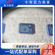 AD9748ACPZ AD9748 QFN-32 AD8196ACP PZ QFN56 ��ģת����оƬ