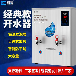 �촾40L�������_ˮ�����õ�늟�ȫ�Ԅӟ�ˮ��̨ʽ��ˮ�C