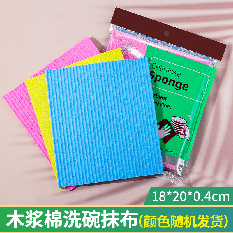 Paño de algodón pulpa de madera - color al azar (18 * 20cm)