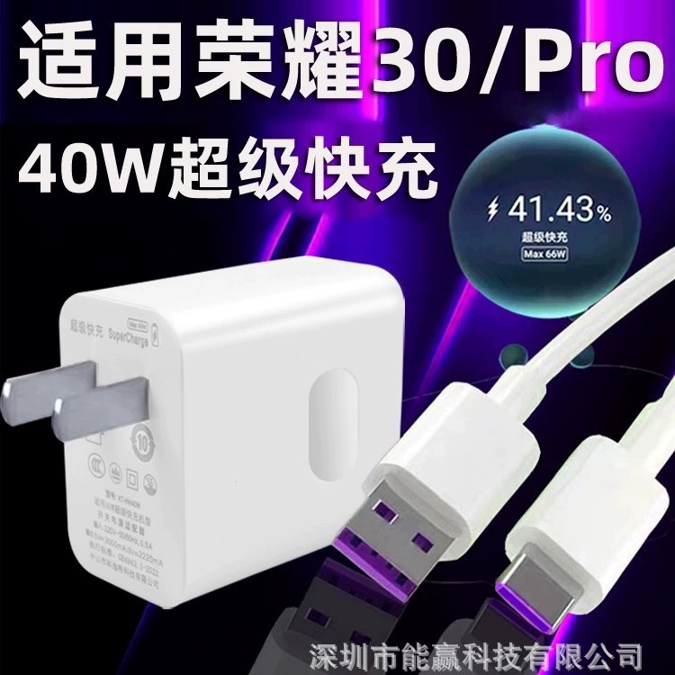 Huawei, зарядное устройство, совместимая зарядка для мобильных телефонов, 5A, 40W