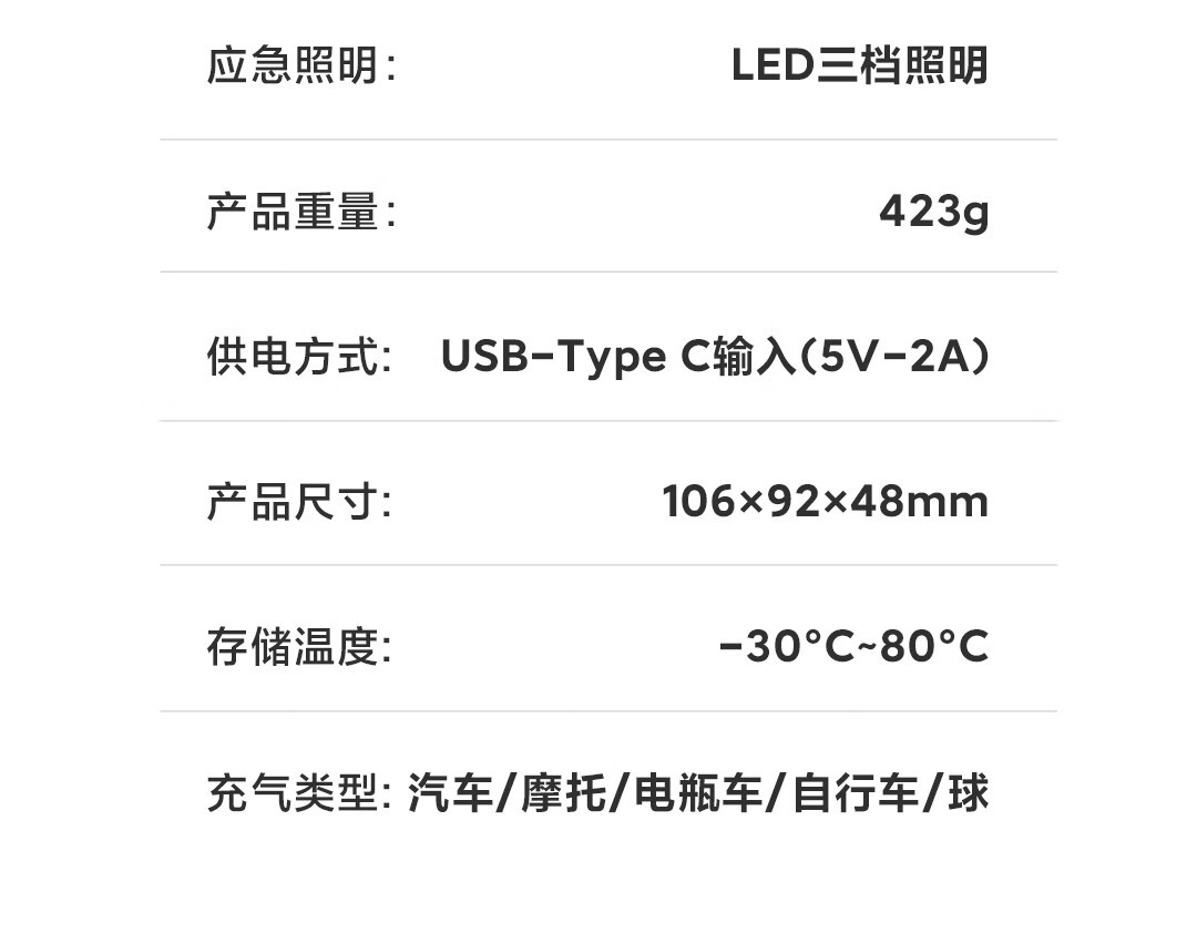 70Mai Wireless Air Pump Tp07 Car Inflator Portable Tire Inflator Digital Display