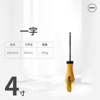 Destornillador cruz flor de flor de ciruelo boca plana con fuerte imán antideslizante Juego de destornillador grande de 6mm Destornillador de cabeza plana