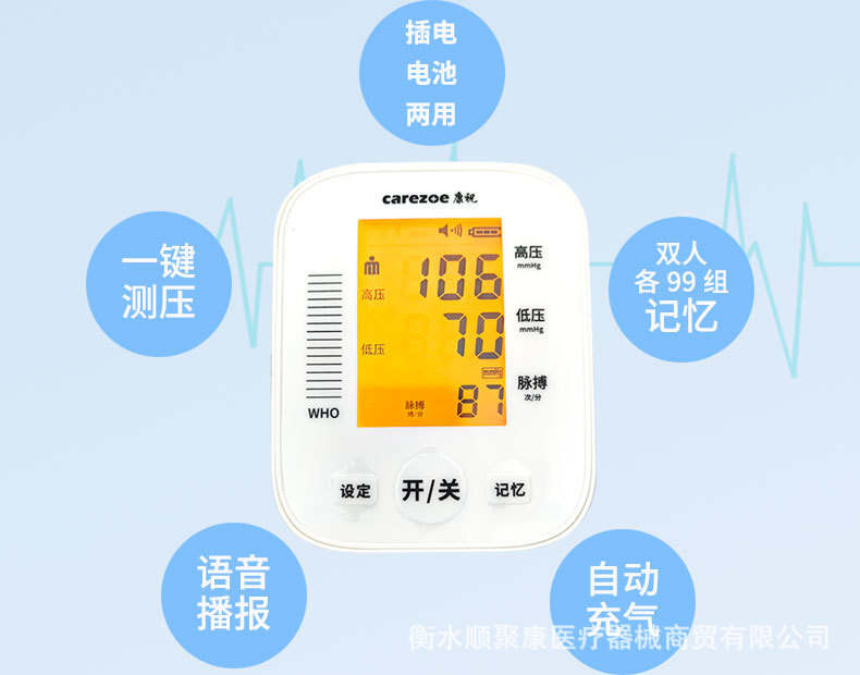 详情_02.jpg