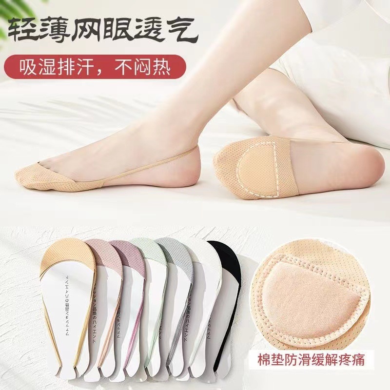 船袜女夏季高跟鞋袜子薄款防滑网眼超隐形浅口短袜半掌袜吊带袜