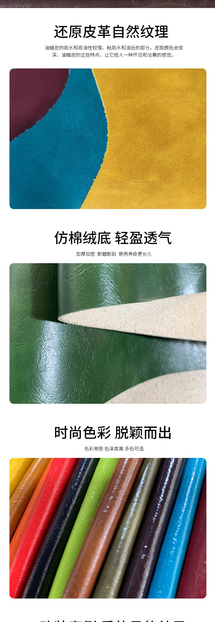油蜡皮舒适款_02.jpg