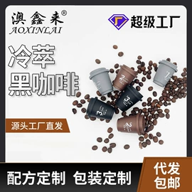 速溶咖啡;代用/养生茶;其他冲调饮品