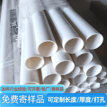 穿线管pvc20线管 可做无字管加工庭院路灯布线专用电线管32