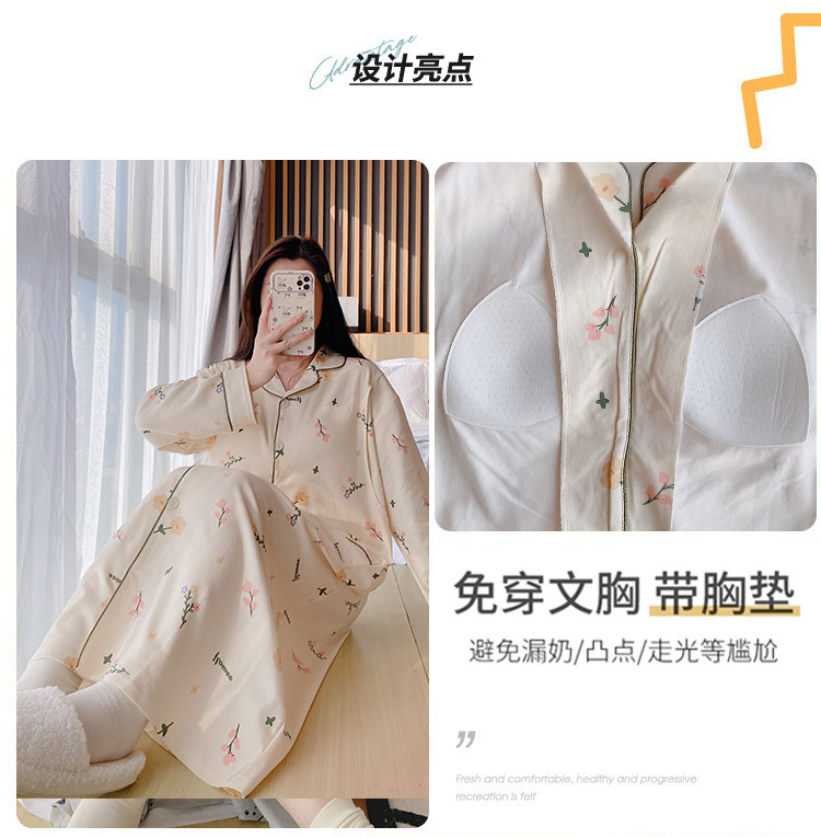 4带胸垫