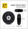 17#single round