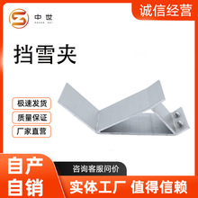 �X�Ͻ�����ѩ�A̫��ܰ�̶�朽ӊA���X�Ͻ��A�ߏS��ֱ�l�F؛