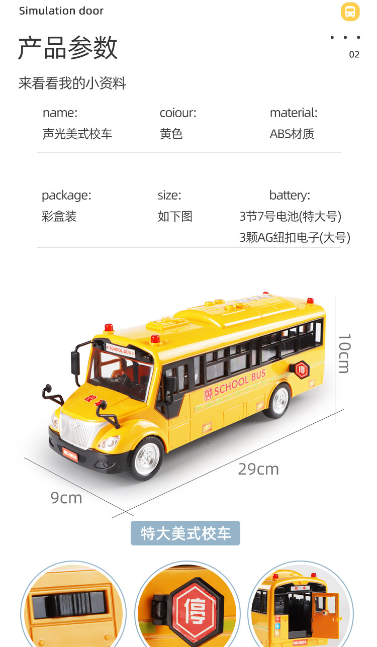 详情图