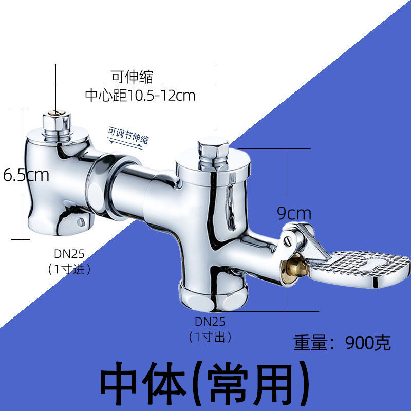 銅横型伸縮式足踏み弁伸縮式しゃがみトイレ足踏み式延長弁スイッチ水洗浄弁|undefined