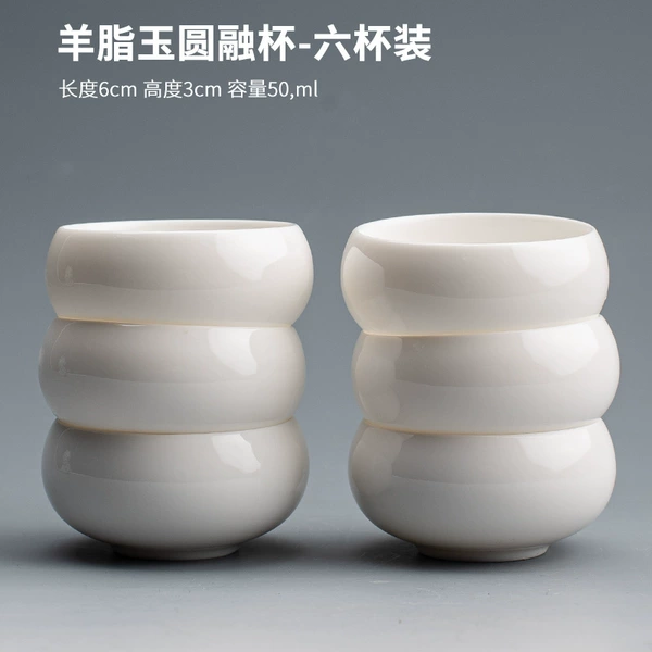 Mutton Fat Jade Yuanrong Cup-Six Cups 50ml