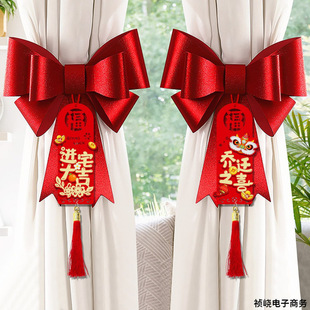 Housewarming Decoration, New Home Decoration, Moving Ceremony, New House Door and Window Curtains, Bow Pendant Supplies