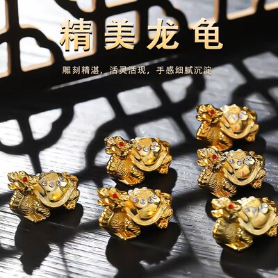 [合金龙龟带钻大小款风水摆件招财镇宅]