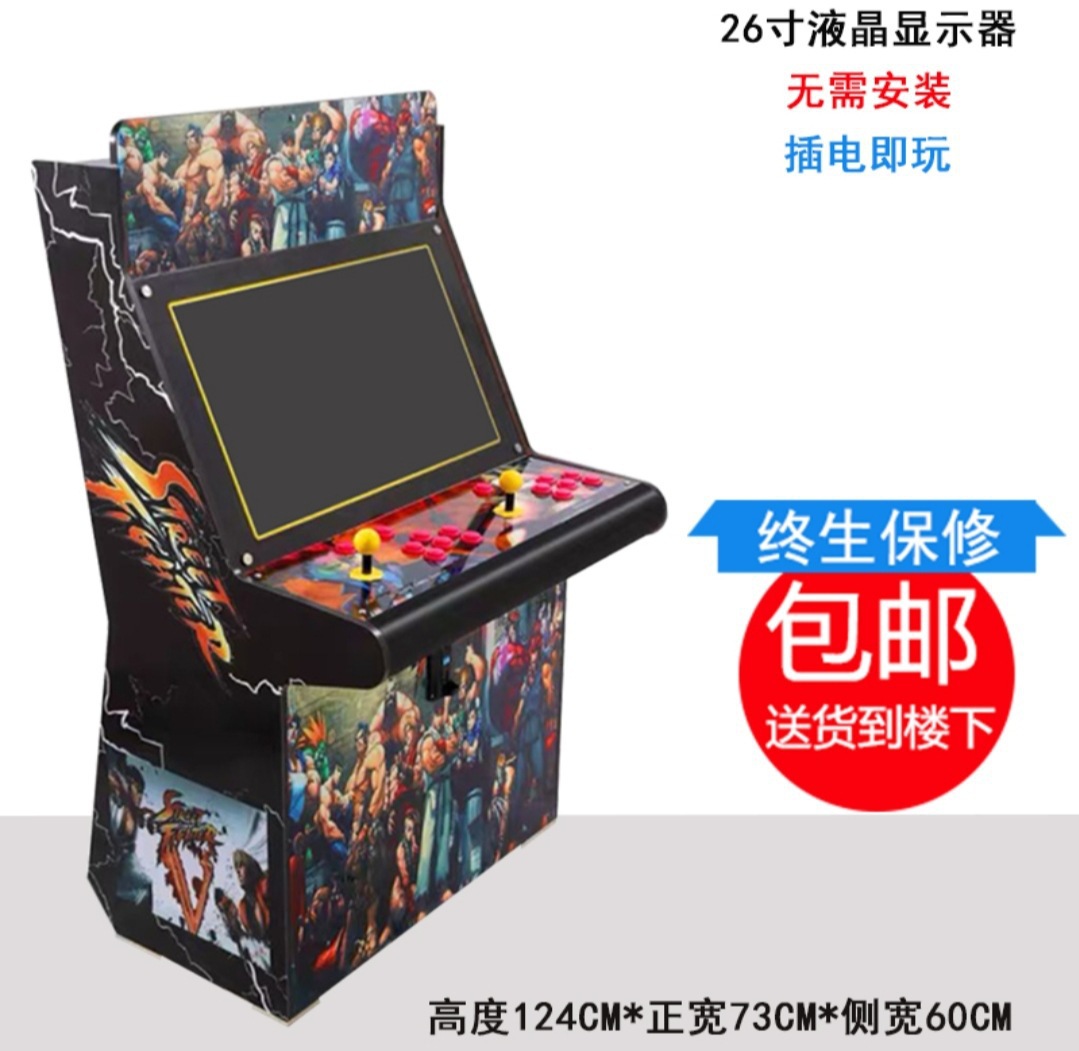 Moonlight caja de juegos 97 boxer todo en uno rocker luchador arcade nostálgico gran escritorio casero monedas
