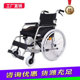 泰康阳光加宽加大轮椅老人折叠轻便轮椅肥胖人加大加厚轮椅