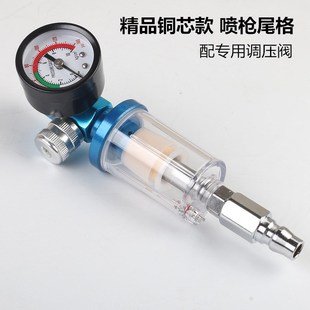 Pneumatic paint gun with water grid tail grid air pump air compressor Small air oil and water separation filter manufacturer direct sales