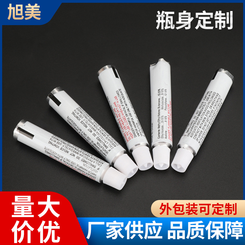 直供玩具修补胶PVC游泳圈胶水充气产品修补包床游泳池快速修补