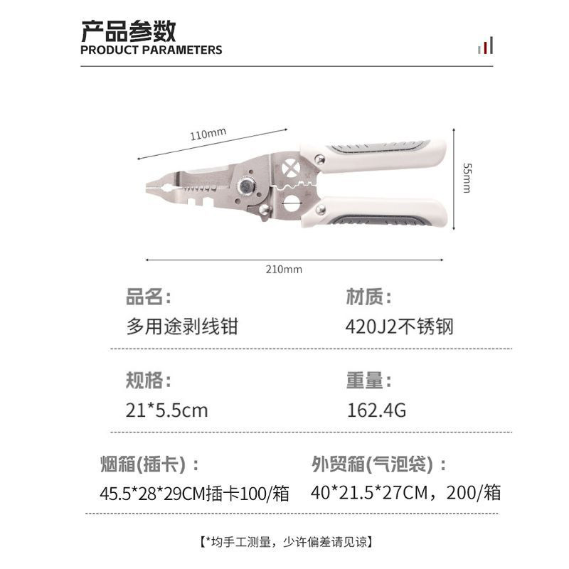 Pelacables multi-función multi-fronterizo alicates eléctricos multifunción bobinado de distribución de alambre pelado de alambre de corte Alambre de electricista Pelacables