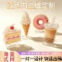 周边立体物料桌面二次元
