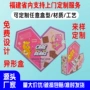 跨境个性化婚庆定制卡盒